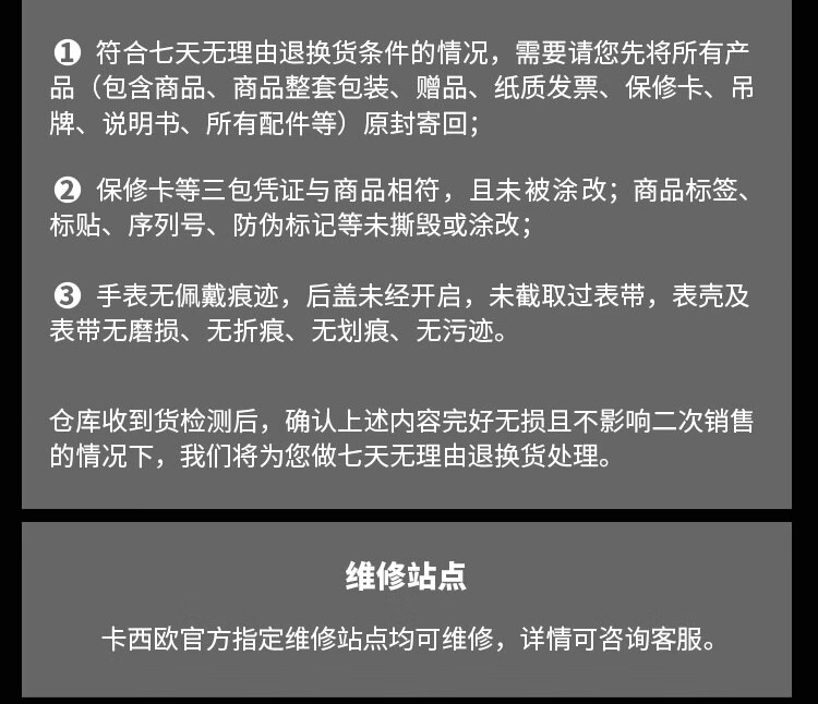 商品详情图