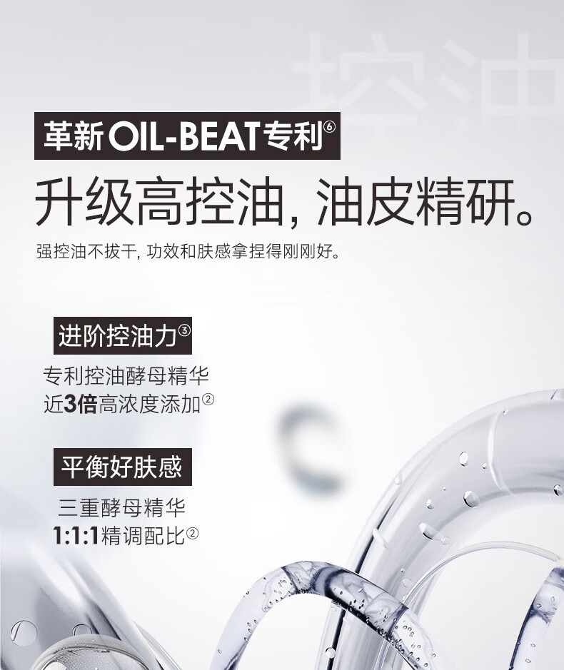 卡姿兰（Carslan）小夜猫粉底液遮瑕持久不脱妆控油雾面油皮(全新升级3.0)W01 30g