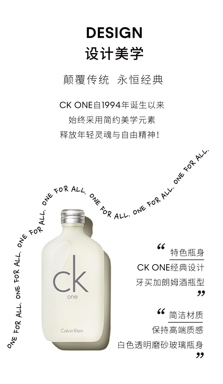 卡尔文克雷恩（Calvin Klein）ckone香水 卡雷优中性淡香水女50ml 节日生日礼物送女友送男友