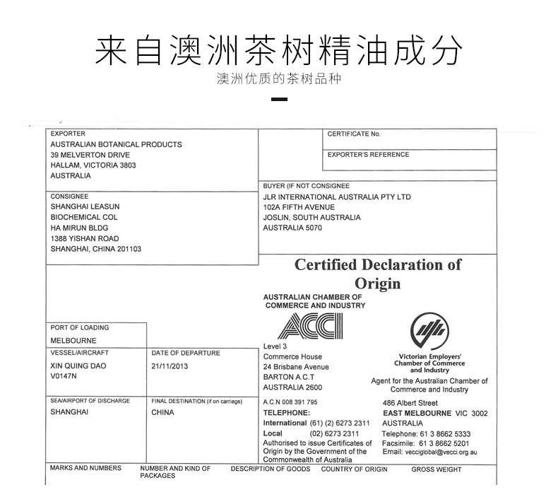 善草纪 茶树乳液 精油添加控油补水收缩毛孔改善痘痘痘印男女 清影茶树乳液150ml