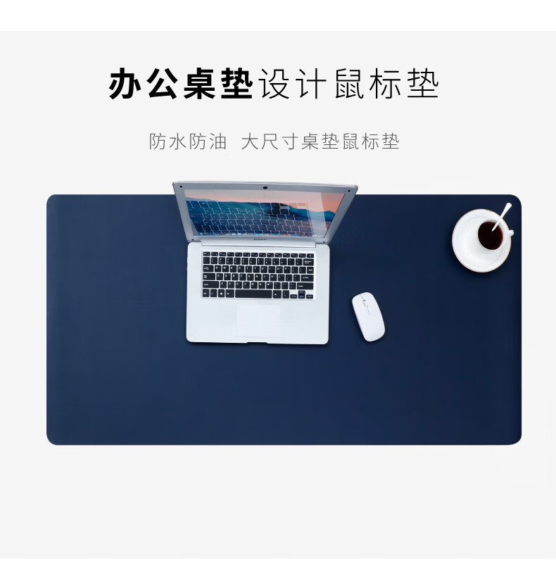 木丁丁 鼠标垫超大号办公室书桌垫子笔记本电脑键盘垫游戏垫