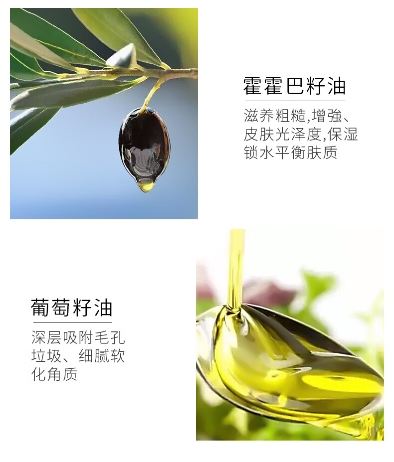 AOPY 净柔焕采卸妆膏100ML温和养肤去黑头清爽秒乳化眼唇清洁化妆粉女