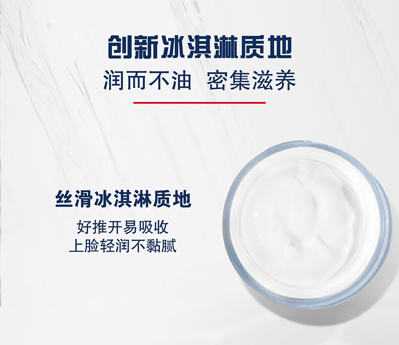 高夫（gf）玻尿酸空气感保湿面霜50g 补水滋润乳液男士护肤品乳液