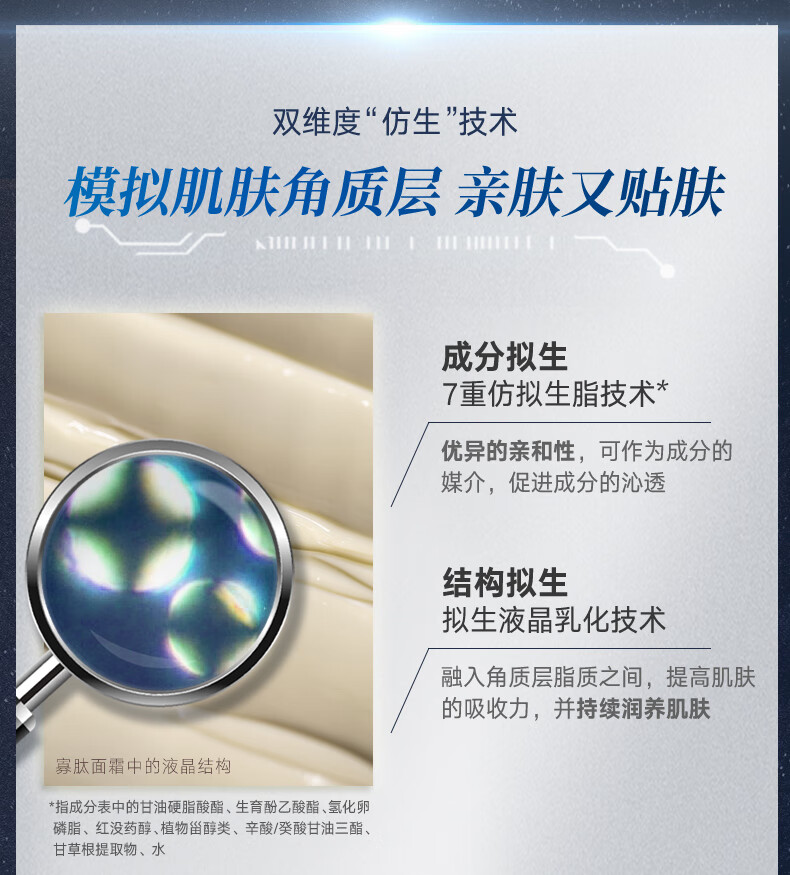 evm 寡肽面霜20g （滋润型）尝鲜装小银罐抗皱面霜淡化紧致细纹皱纹