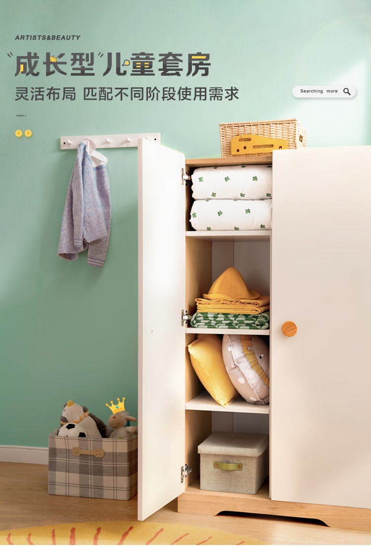 林氏木业现代简约卧室小户型衣橱家用两门衣柜家具DE3D【原木色+白色】DE3D-A两门衣柜