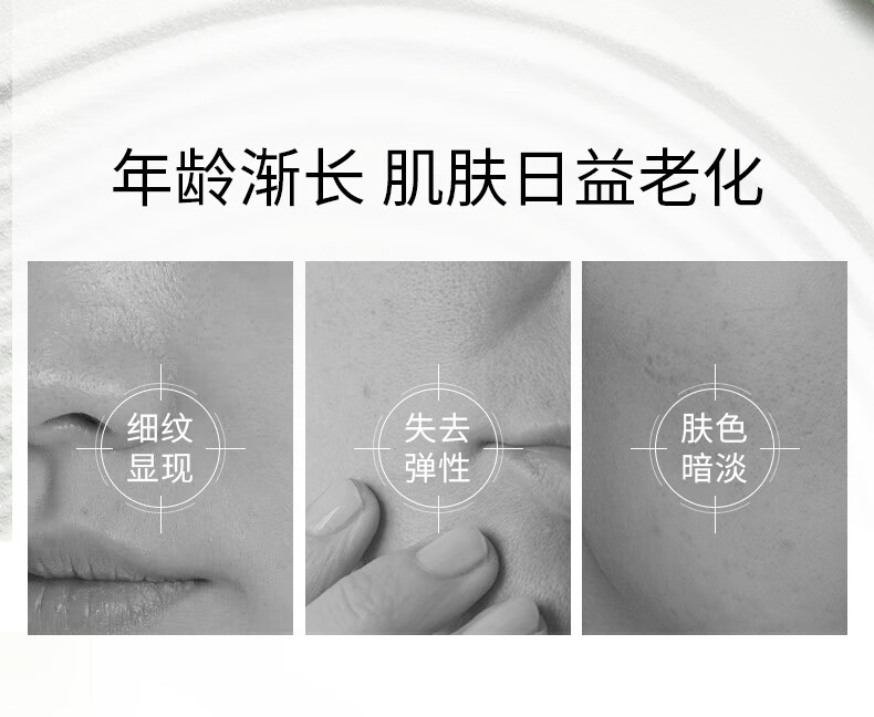 韩后茶酵类视黄醇茶A肽水润清透精华水70ml 紧致淡纹深层补水爽肤水