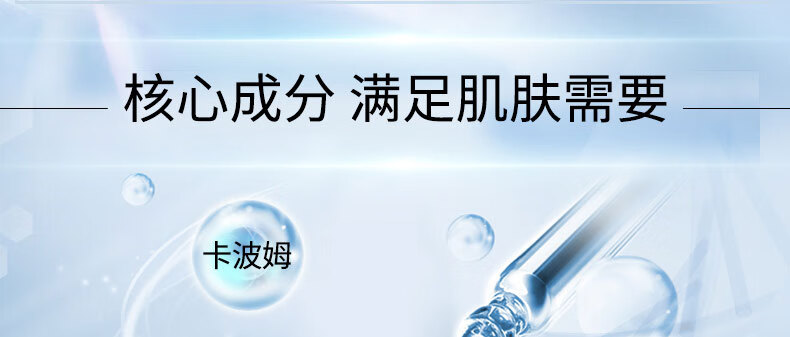 南京同仁堂美白面膜补水淡斑提亮肤色烟酰胺去黄改善暗沉肤色保湿男女通用