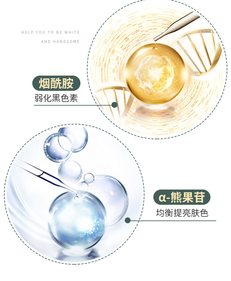 赫恩（H&E）冰海泥清洁美白泥膜150g男女通用清洁面膜吸附油污清洁毛孔