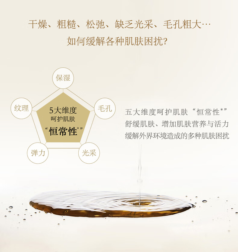 苏秘37°（Su:m37°） 套装呼吸37惊喜水分水乳霜时光能量套盒女护肤品礼盒孕妇礼物 呼吸花园水乳6件套【专柜】
