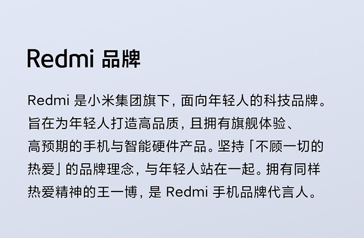 小米（MI）Redmi Note 11  6GB +128GB 神秘黑境 5000mAh大电池 5G智能手机 红米 小米合约机 移动用户专享