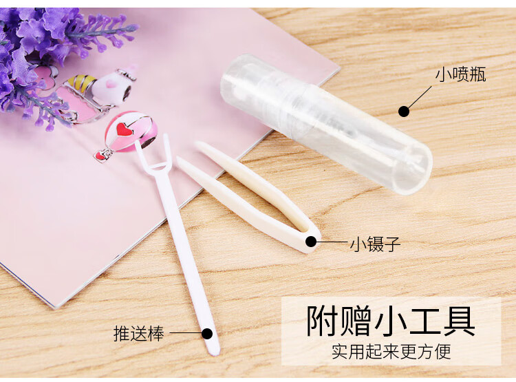 优家UPLUS 网纱蕾丝镂空双眼皮贴（半月型480贴）免胶水隐形美目贴