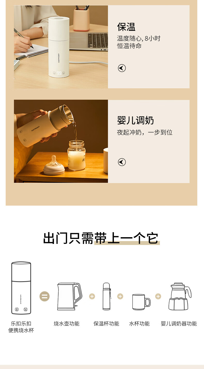 商品详情图
