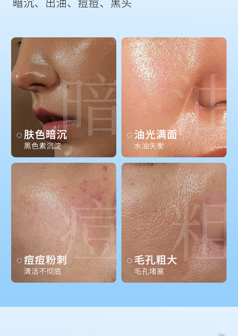 MYBJ make美白洗面奶烟酰胺净颜美白洁面乳控油改善暗沉亮肤洗面奶 100ml