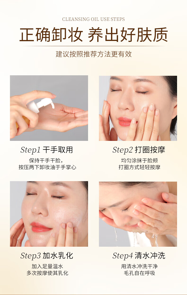 草萨（CaoSa）unny卸妆油虾青素清颜卸妆油眼唇脸三合一洁面快速乳化温和不刺激