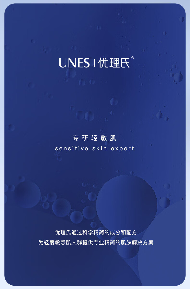 优理氏 玻尿酸面膜20片 补水保湿 熬夜 深层保湿敏感肌可用 男女通用