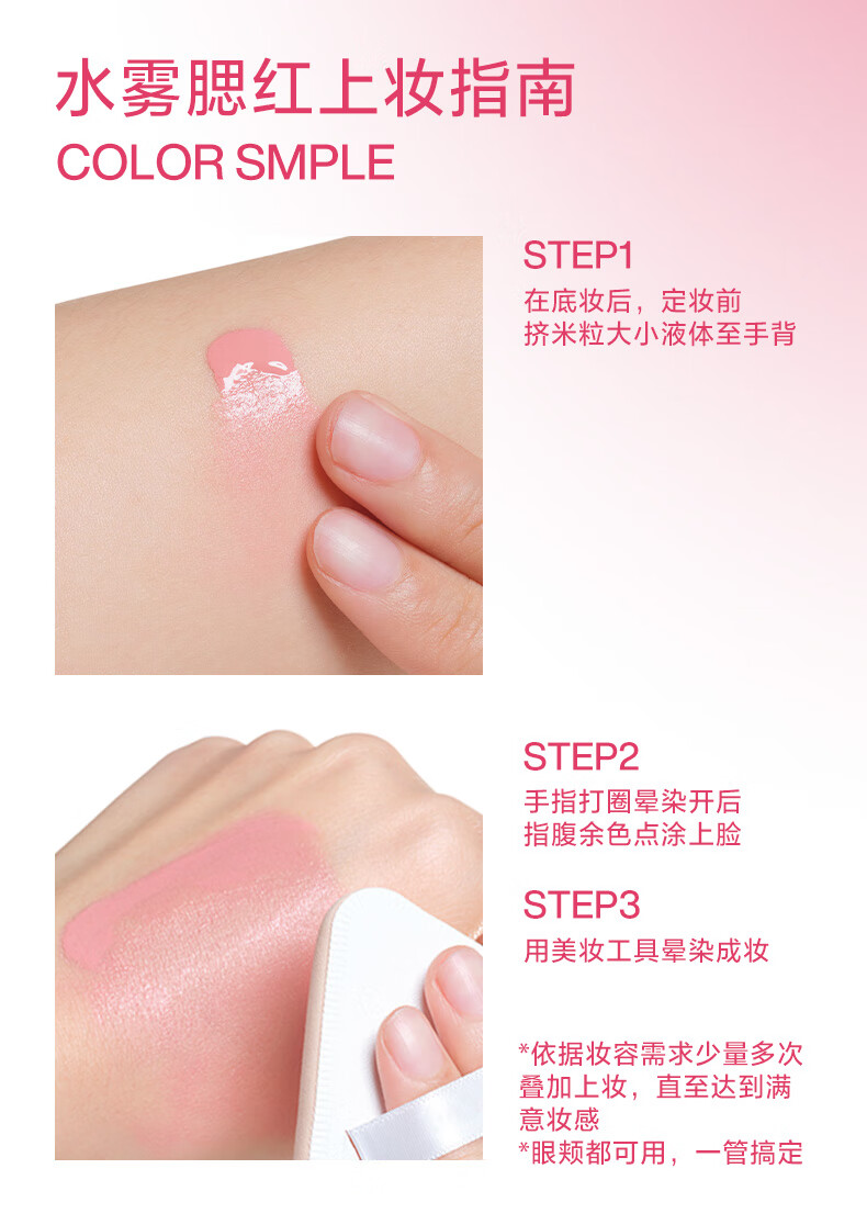 INTO YOU空气感腮红高光修容便携彩妆生日礼物女生送朋友闺蜜 A03 5.7g