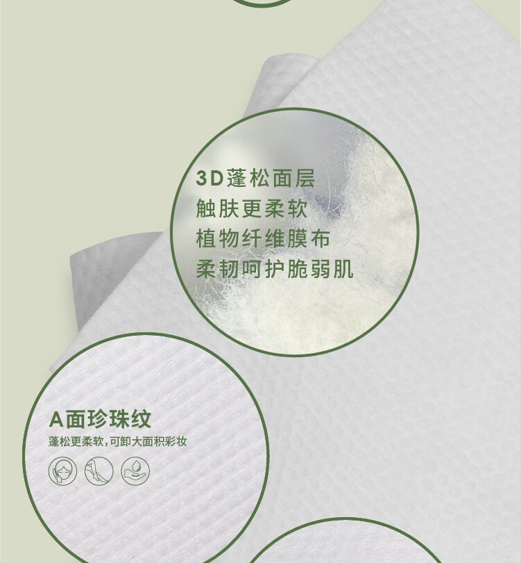 玛丽黛佳云朵卸妆湿巾面部清洁柔和净透敏感肌适用携带便捷20片
