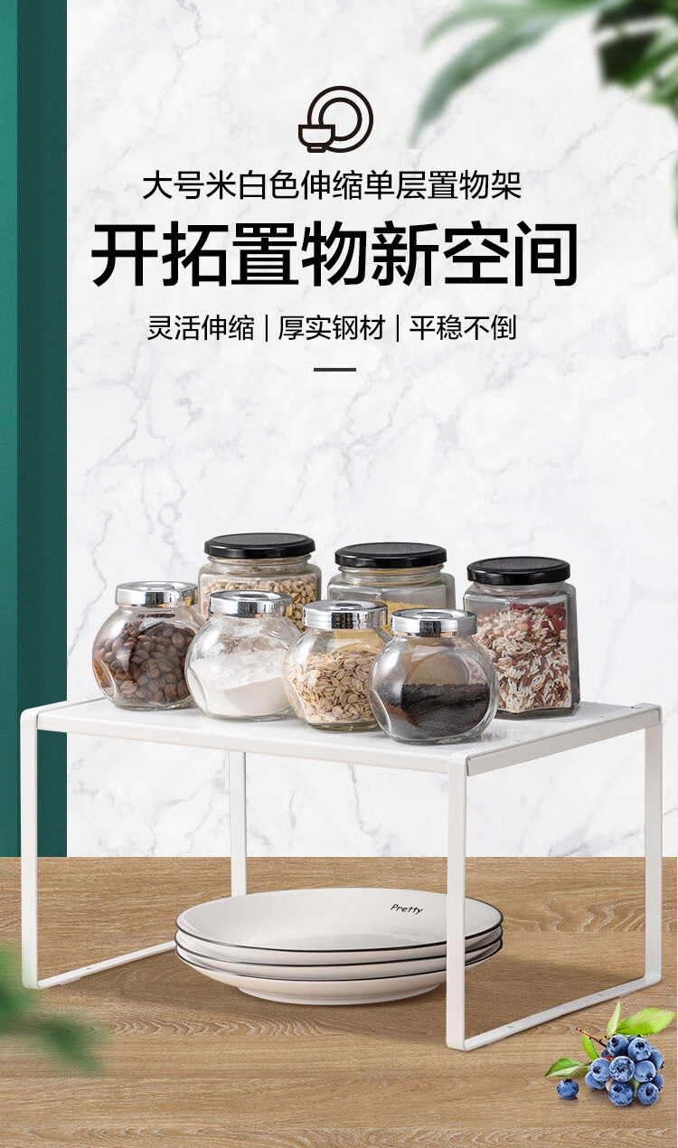 佳佰 厨房置物架 可伸缩厨房分层架34-60cm 橱柜置物架下水槽置物架橱柜收纳【大号】
