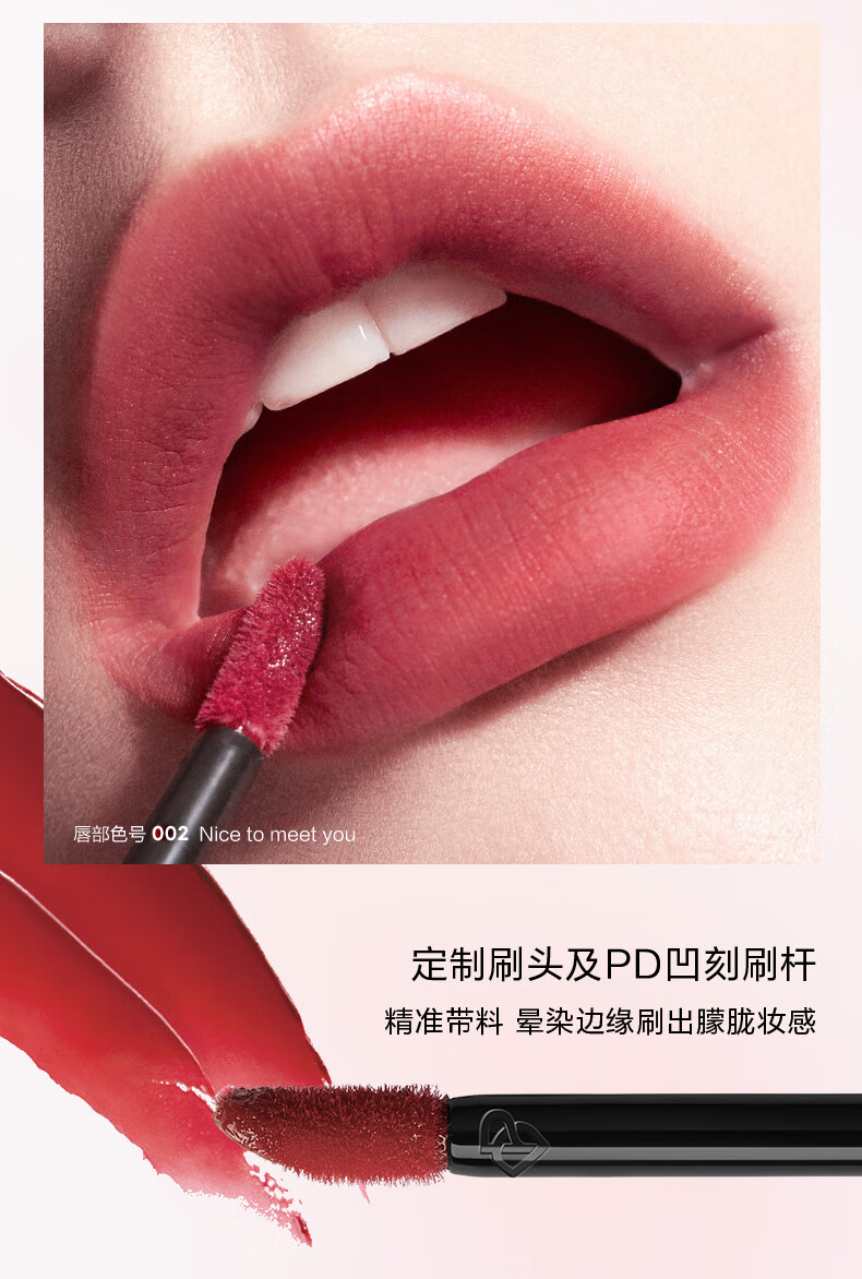 完美日记麦兜联名名片唇釉礼盒4g*4(029+030+032+033)口红显白新年礼物送女友