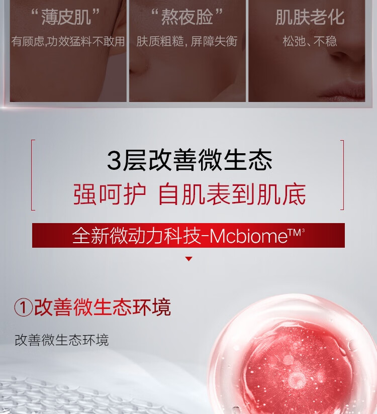 丸美套装 [直播专享]小红笔多重胜肽紧致水乳霜精华化妆护肤品礼盒女