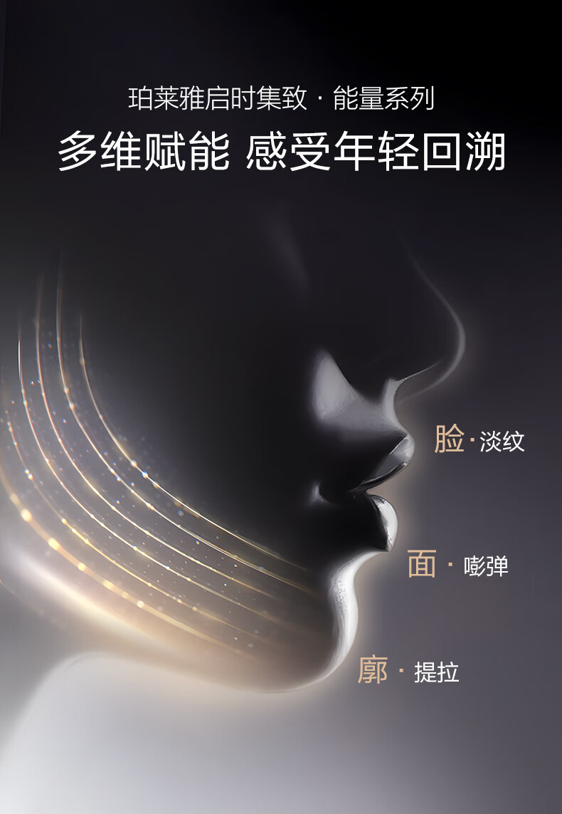 珀莱雅（PROYA）能量水乳套装(精粹水+乳液）化妆品全套护肤品礼盒生日礼物送女友