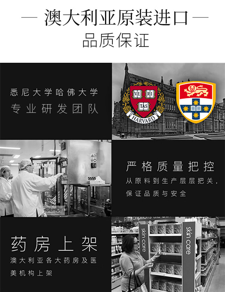 cemoy澳诗茉白金流明复活草面霜乳液50ml补水高保湿强韧肌底护肤品礼物