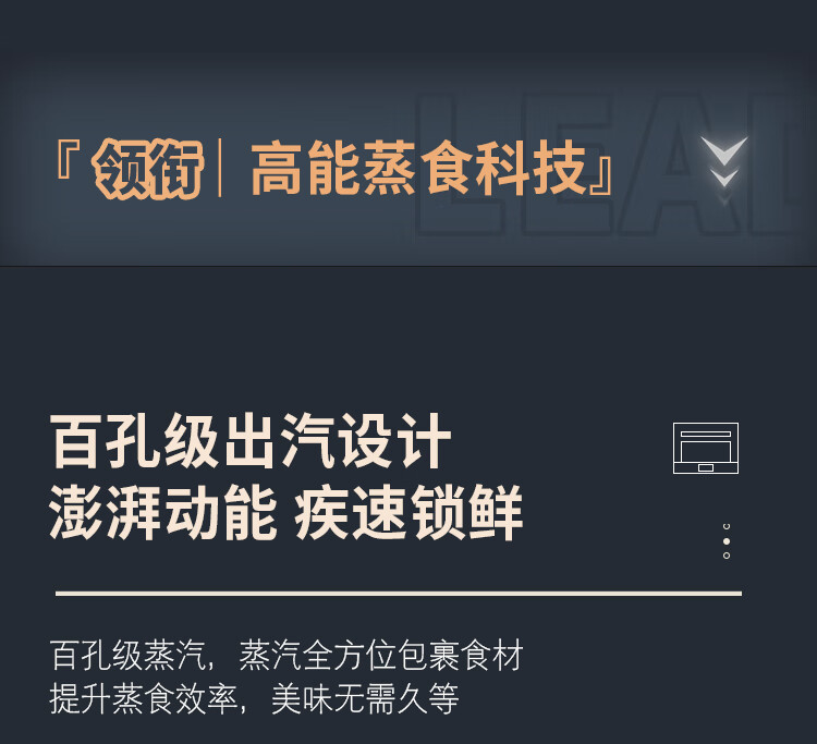 凯度蒸烤箱一言识破，你需不需要它