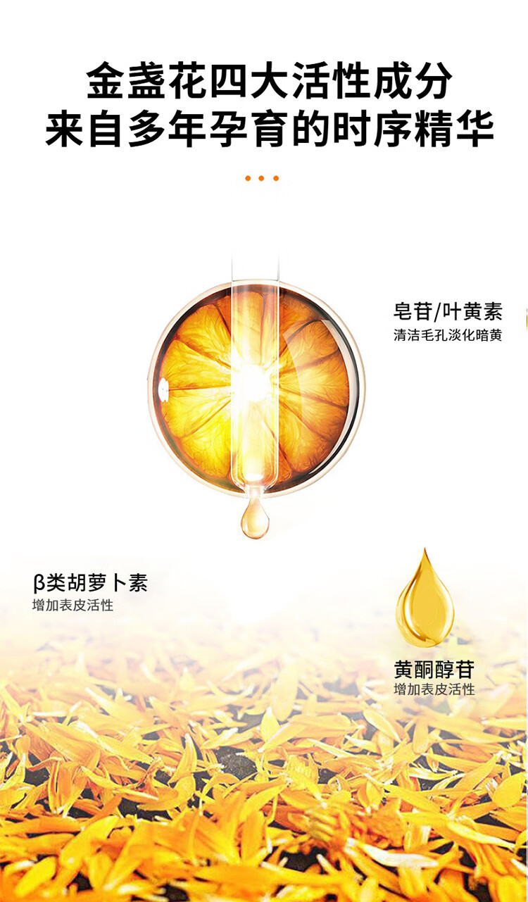 清可颜金盏花植萃爽肤水控油收缩毛孔补水保湿调解水油平衡舒缓 500ml