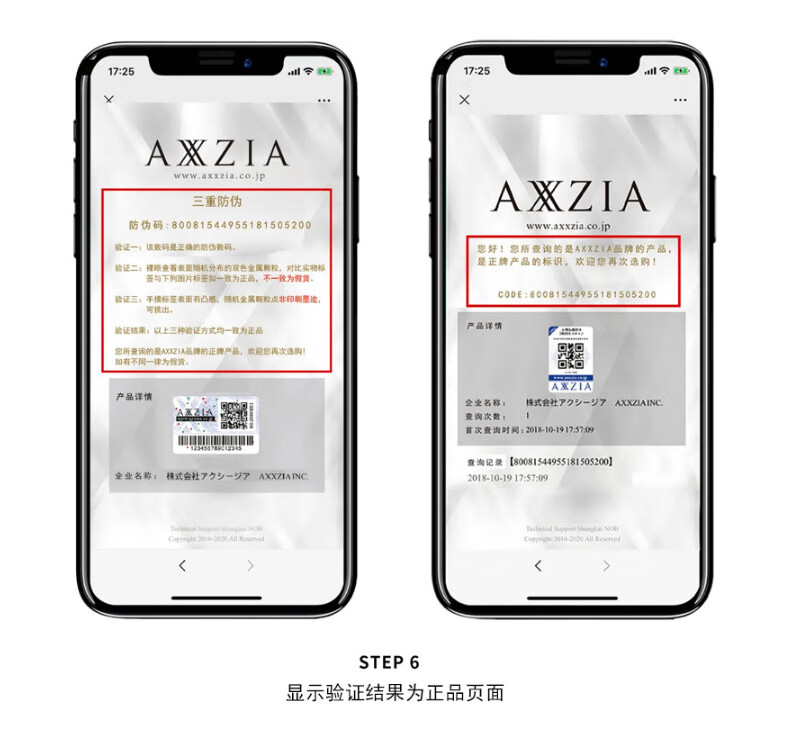 晓姿（AXXZIA）日本AXXZIA晓姿眼膜4D御颜晶采臻璨御龄眼膜  60片/罐