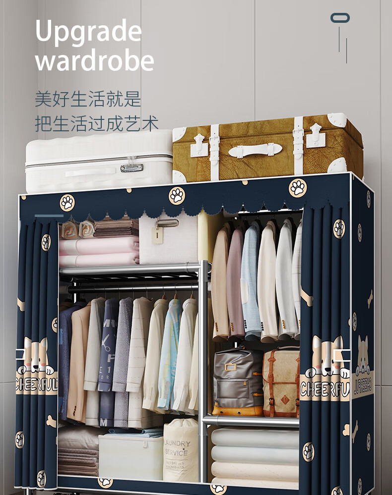 乐爱家 简易衣柜合金钢接头单人布衣柜布艺加固全钢架加粗钢管衣橱收纳学生宿舍家用租房组装衣橱