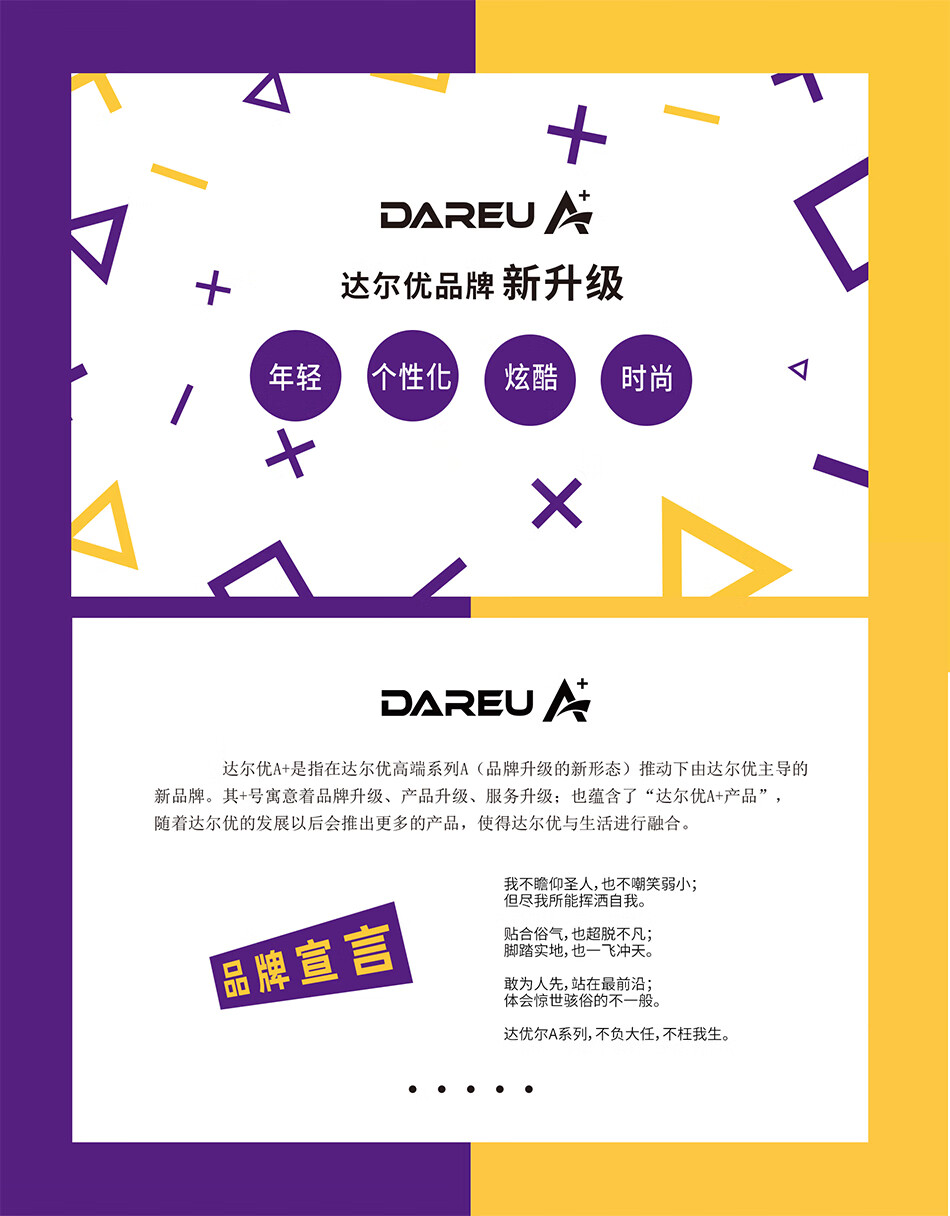 达尔优（dareu）A98机械键盘三模热插拔键盘