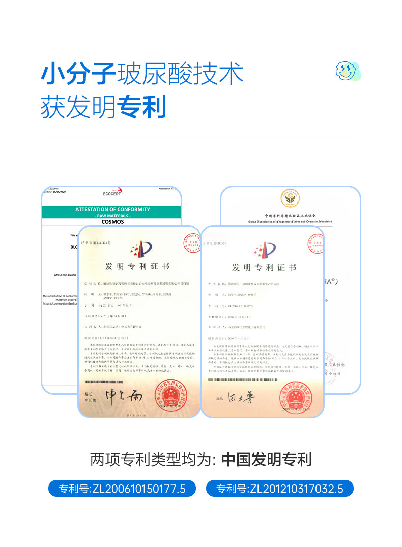 小迷糊面膜补水保湿多效套装男女护肤品25ml*60片