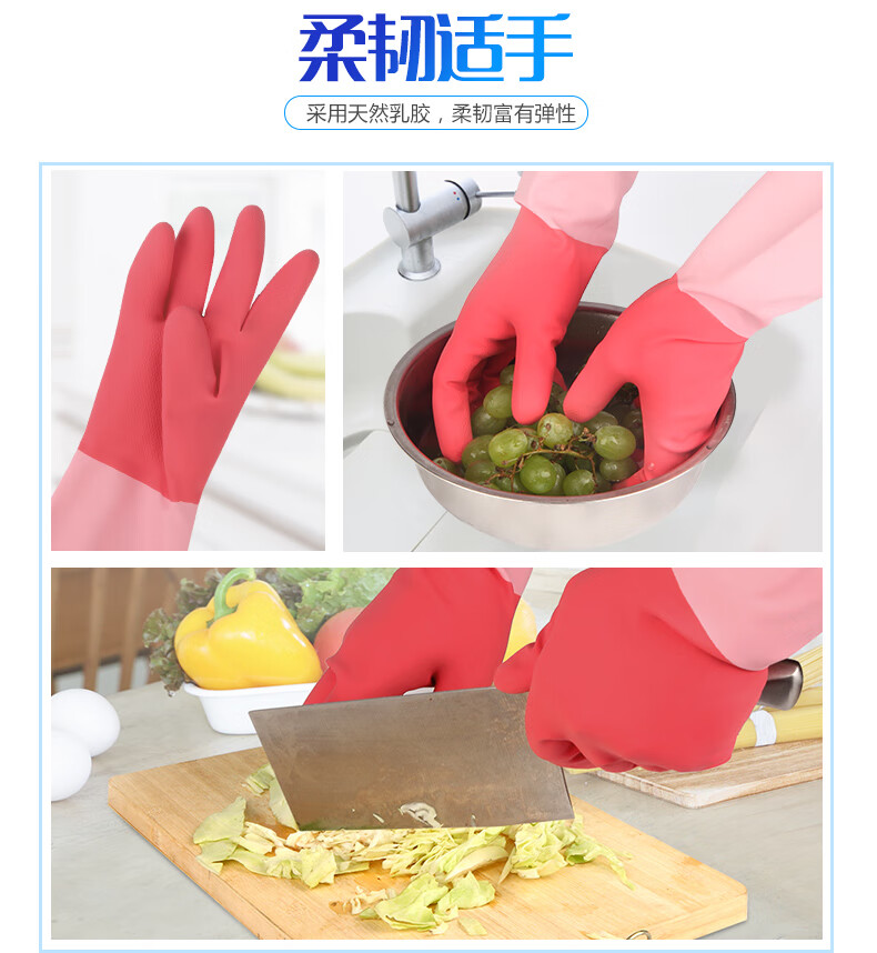 妙洁 清洁家务 橡胶手套 中号 耐久型  洗碗防水防滑