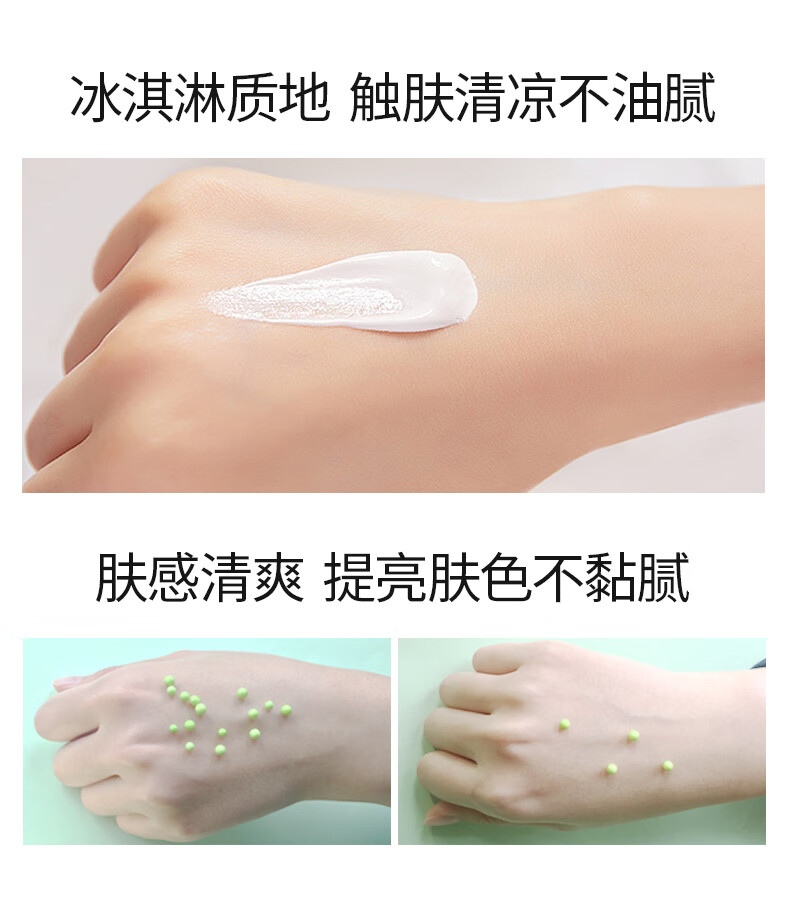 韩后（Hanhoo） 水光裸妆素颜霜52g 懒人蜗牛面霜补水保湿 裸妆修颜遮瑕隔离 【单支装】素颜霜52g*1