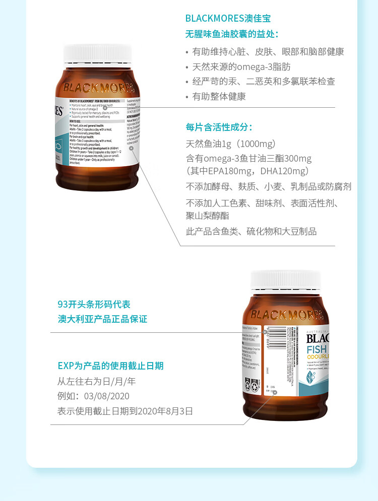 商品详情图