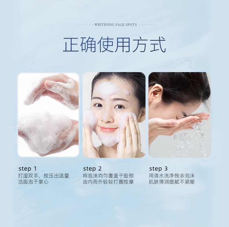 国药精养美白洗面奶洁面乳控油抗痘收缩毛孔保湿深层清洁男女士通用150ml