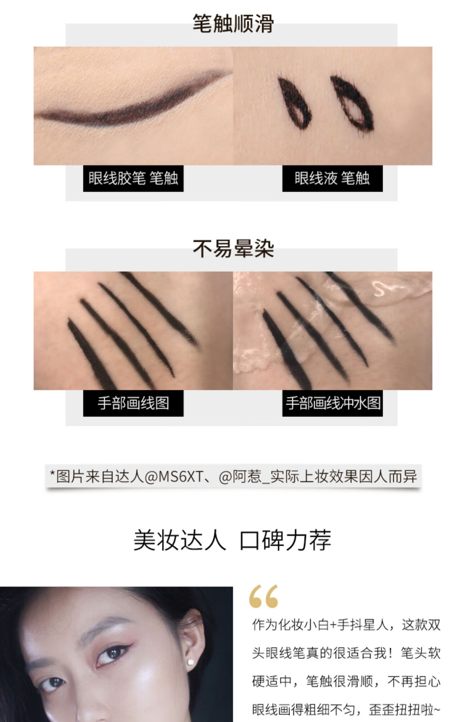 蜜丝佛陀（MAXFACTOR）化妆师臻选双头防水防汗眼线笔不易脱色持久持妆黑色 黑色