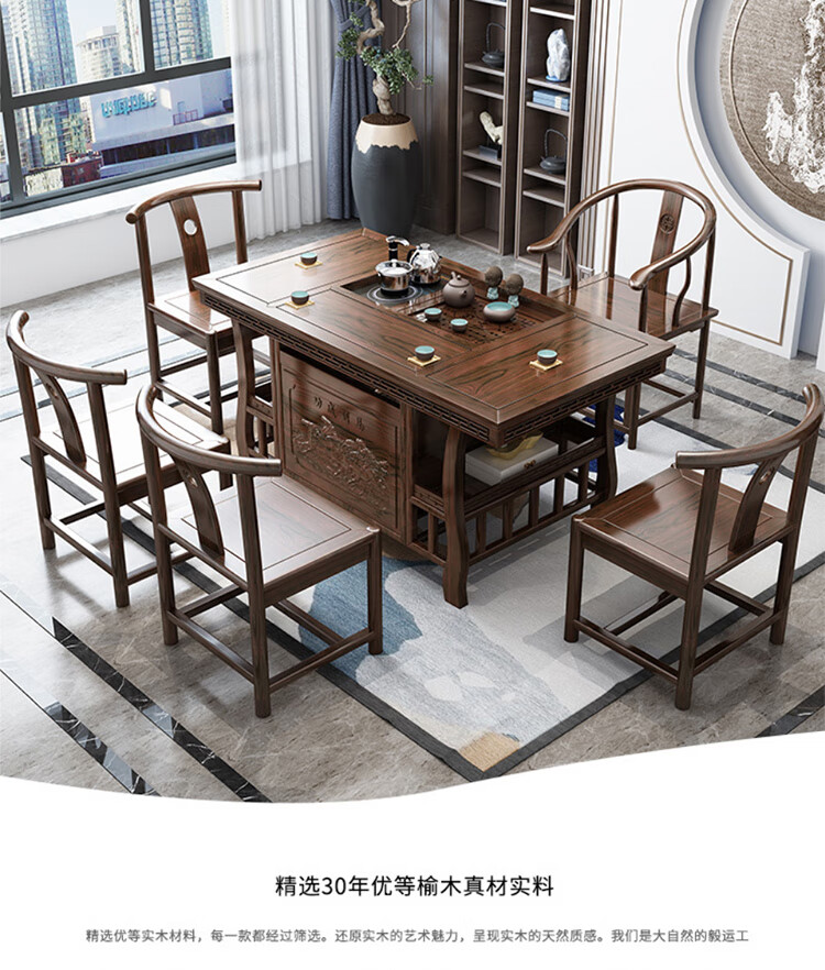 AEY 新中式实木茶台椅现代简约办公室泡茶组合功夫茶台套装  1.5米桌1围椅2月牙椅+自动炉礼包