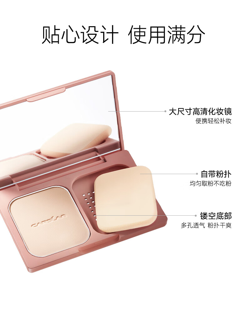 卡姿兰（Carslan）恒丽透明粉饼定妆粉不脱妆补妆修容服帖遮瑕控油保湿 #02浅肤色9g