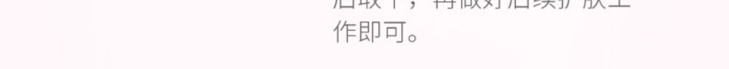 芙清密钥 收敛水水杨酸爽肤水收敛毛孔舒缓补水保湿闭口黑头清洁 爽肤收敛水150ml
