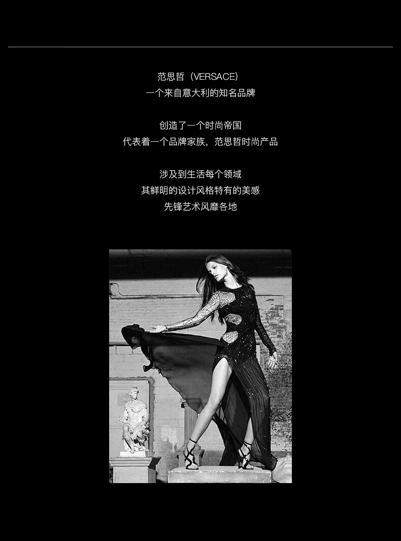 范思哲（VERSACE）爱罗斯男士淡香水同名经典男士香氛生日节日送男友七夕节礼物 经典男士淡香30ml