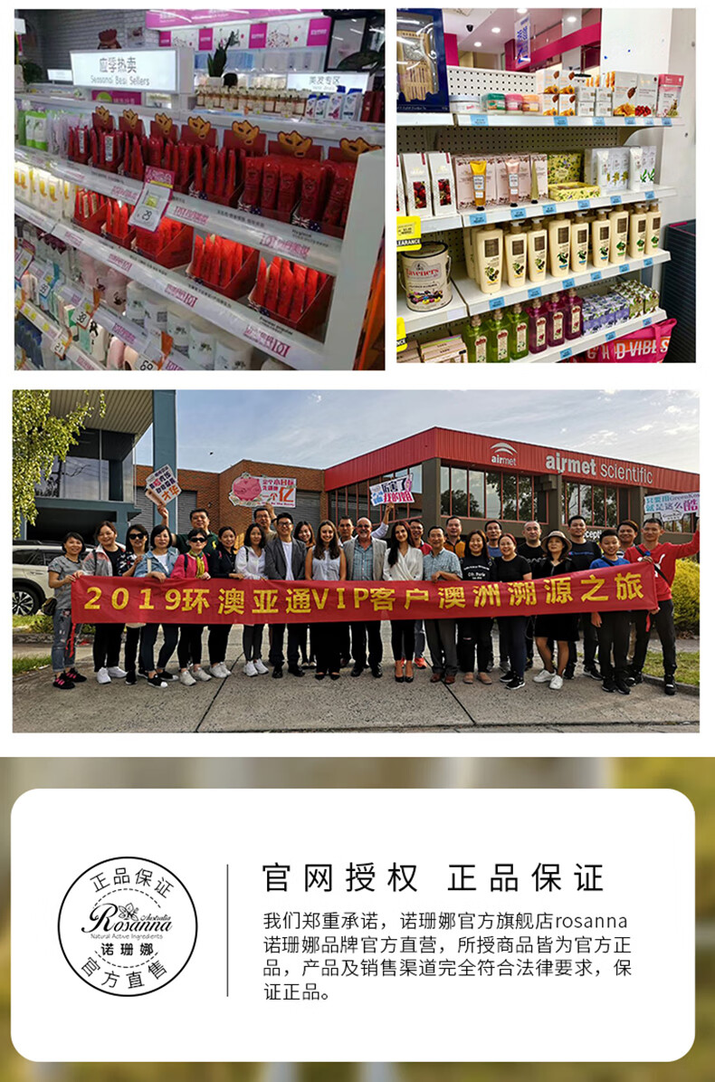 诺珊娜（larosanna） 澳洲进口番木瓜膏 婴儿成人霜 滋润保湿润唇膏唇油 多用途护手霜