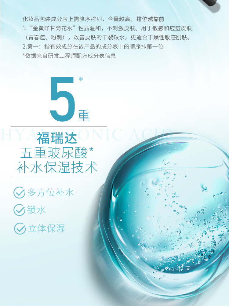 善草纪洋甘菊水乳套装 温和舒缓修护敏感肌补水保湿护肤情人节礼物 二代洋甘菊水乳