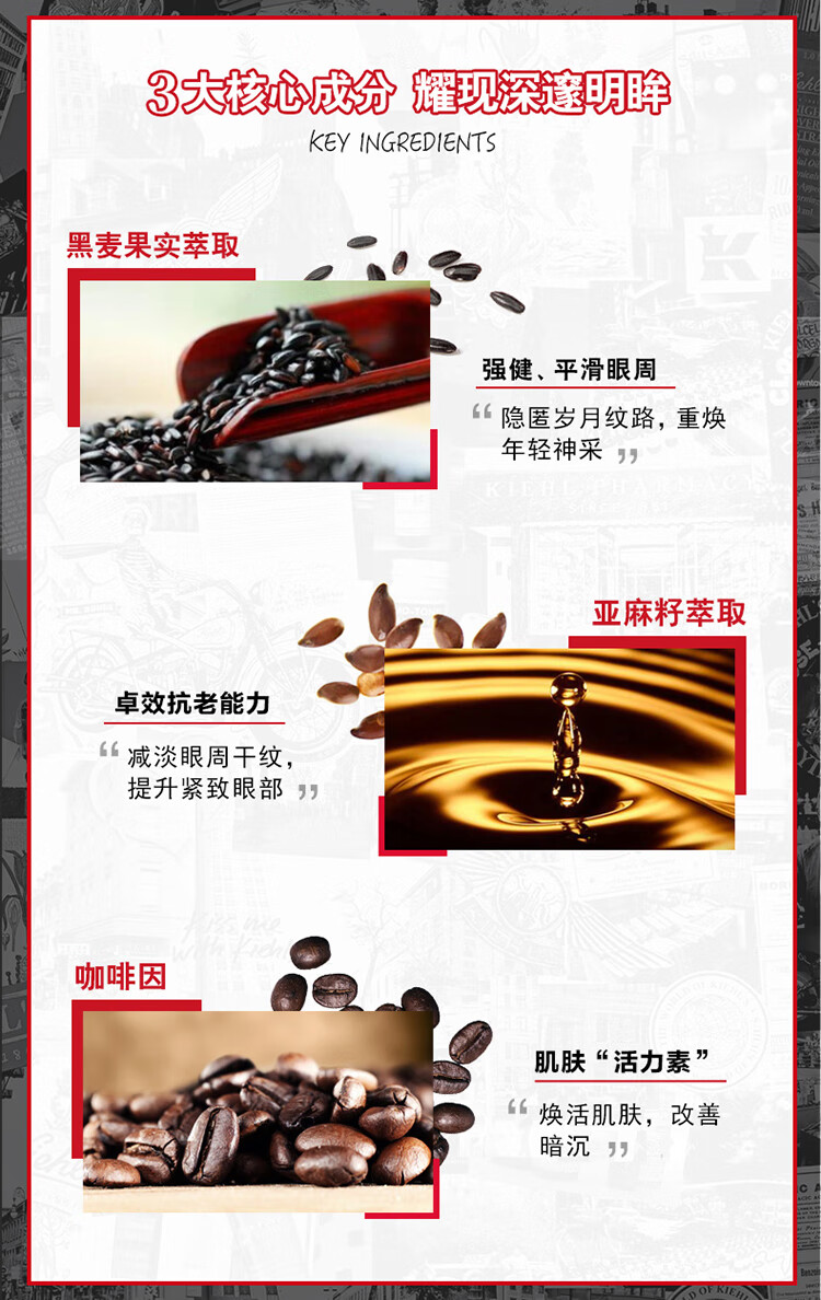 科颜氏（Kiehl's）男士淡纹紧实修护眼霜14ml 淡化黑眼圈 护肤品 生日礼物新年