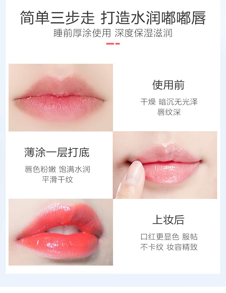 Vancilin经典修护唇膏唇膜防干燥脱皮凡士林润唇膏淡化唇纹经典香味7g