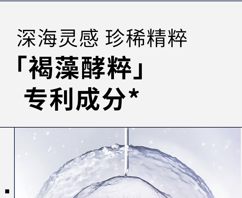 瑷尔博士Dr.Alva酵萃护肤反重力酵萃水乳套装修护紧致焕亮化妆水乳液