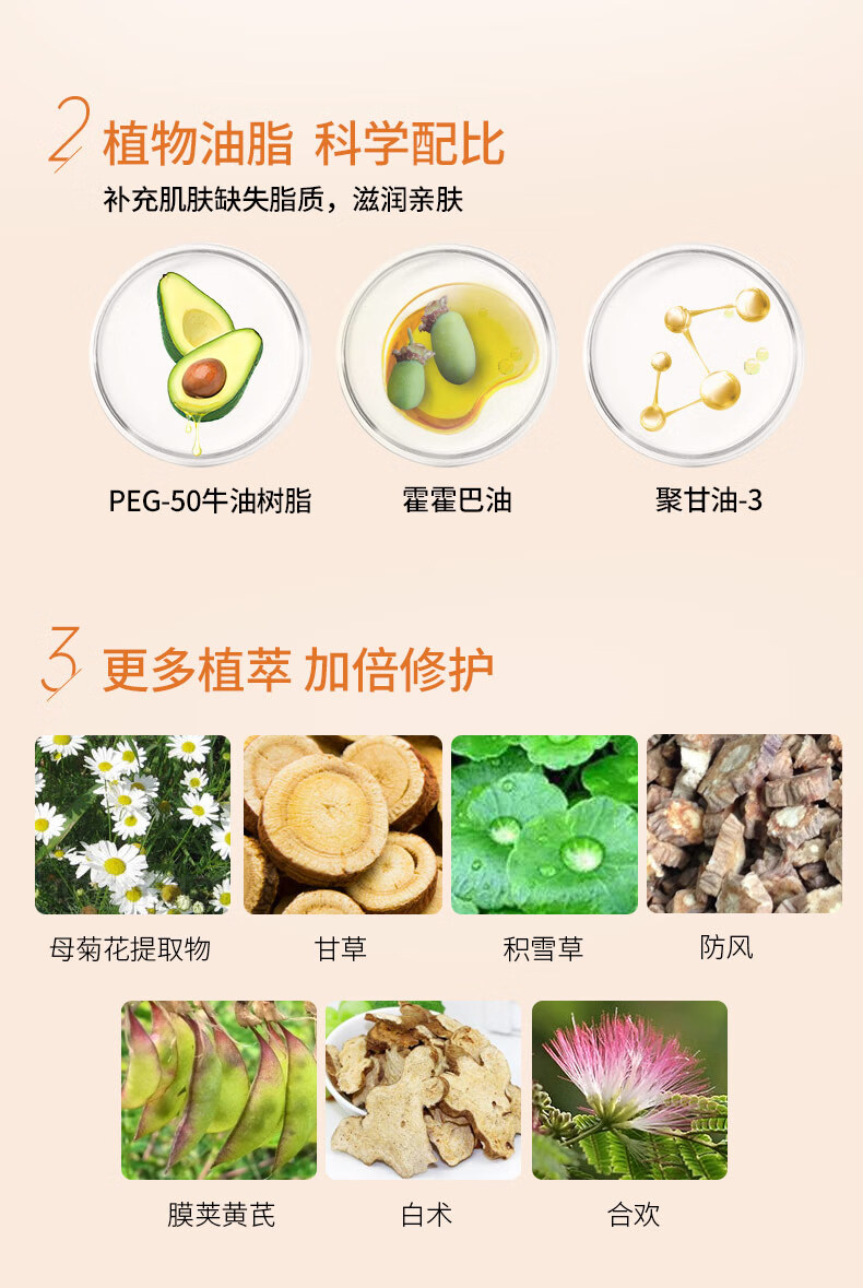 樊文花（fawa）5号山茶花透气修护霜透明质酸钠润肤补水保湿面霜50g