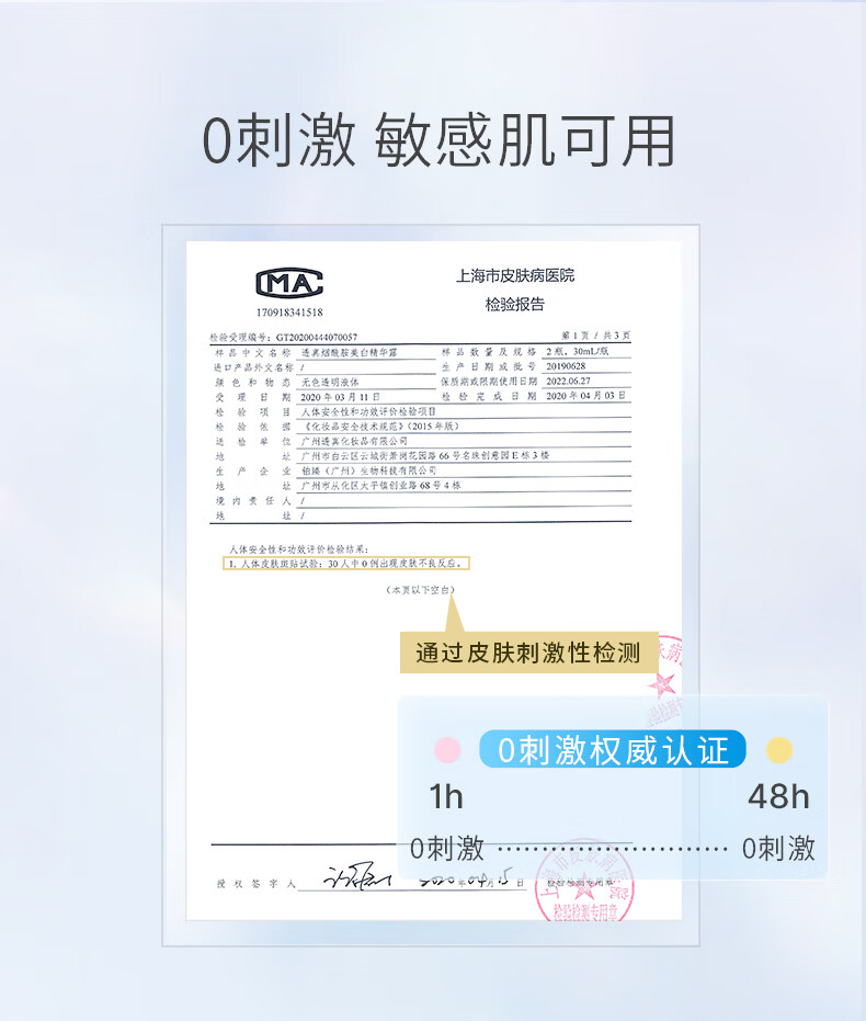 透真美白烟酰胺精华液*3瓶组合(10%精纯原液 祛斑减黄提亮 补水保湿)