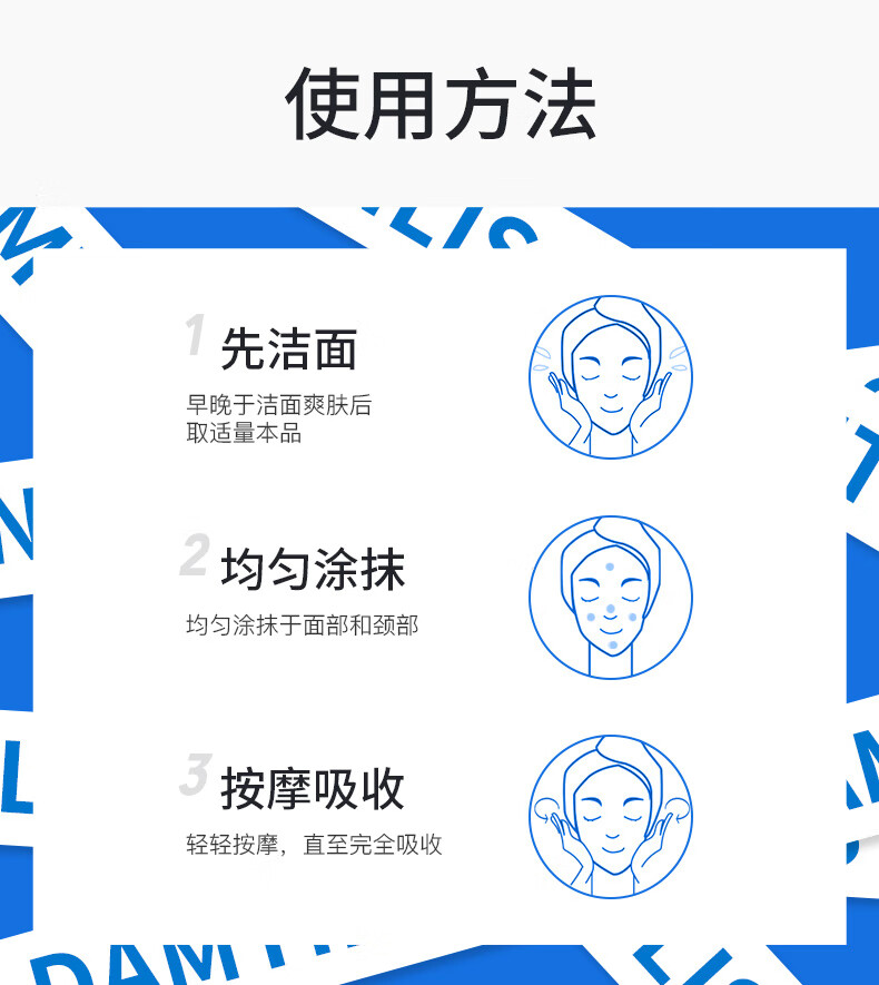丹丁力诗（DAMTINLIS）补水保湿面霜50g 润肤精华露乳液润肤霜男士保湿露护肤品