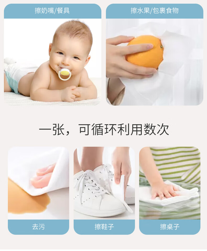 云棉物语（YUNMIANWUYU） 云棉物语 一次性洗脸巾珍珠纹棉柔巾美容卸妆化妆棉女干湿两用洗面巾 棉柔巾40抽*2包